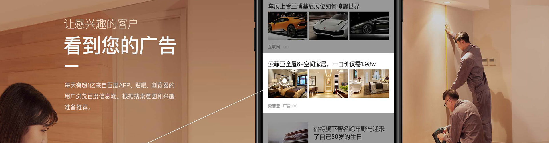 青河sem竞价