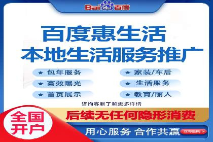 百度竞价广告的计费方式及其实操案例分享