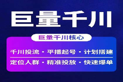案例深度解读：SEM网络推广如何助力企业转型